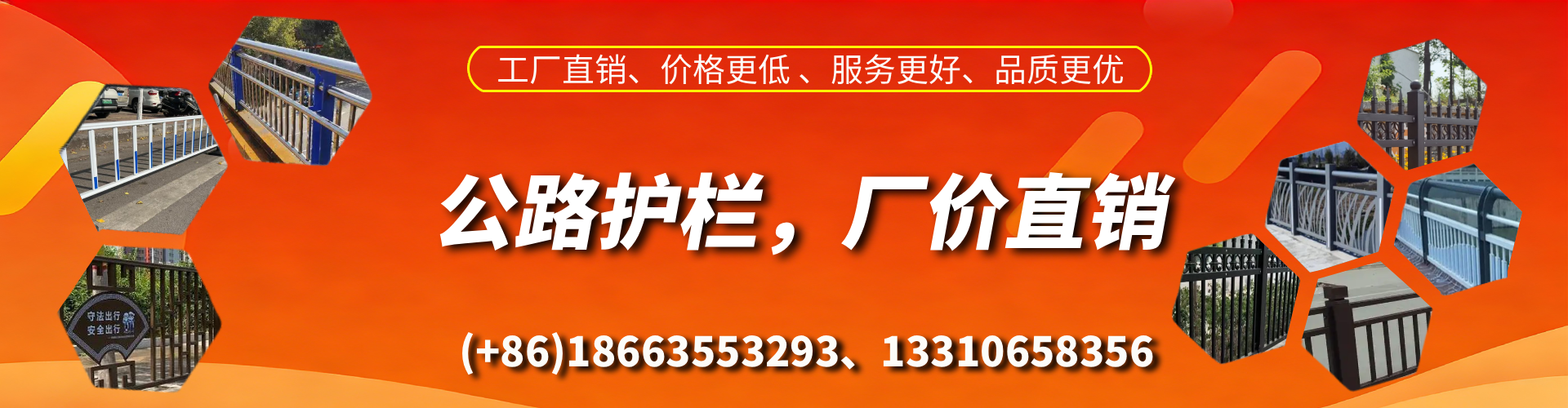 东台公路护栏生产厂家